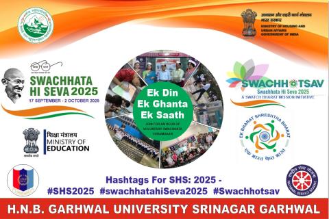 Swachhata Hi Seva 2025 